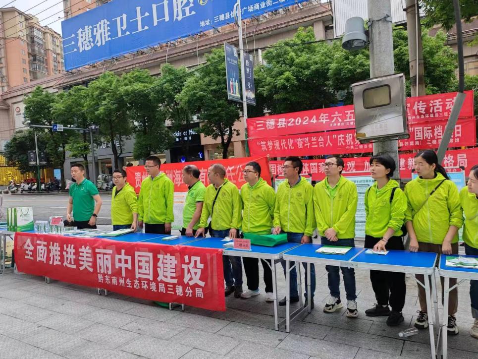 全“绿”以赴    共建美好    6·5世界环境日